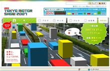 チケットかわなくっちゃ！