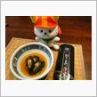 今日はこれを頂きました！！