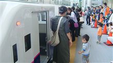 鉄道博物館に行ってきました。