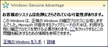 偽造被害