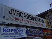 友人の応援に