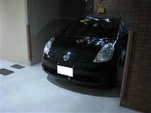 代車生活が終了。
