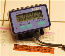 P-LAP