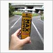 朝ＭＡＸ