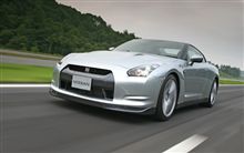 GT-R (R35)