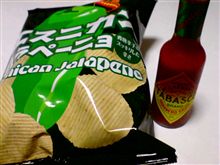 新発売ハバネロを求めて