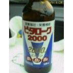 明日～がある～