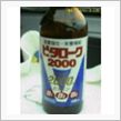明日～がある～