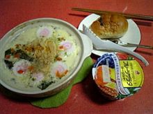 昼飯