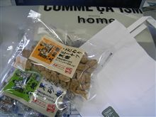 お土産♪
