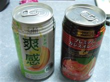 週末なので・・・