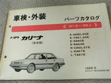 読書の秋その２
