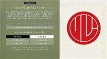 カモン………達夫？(笑)