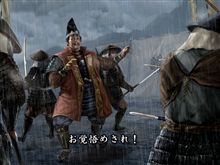 お覚悟めされぃ! お覚悟めされぃ!