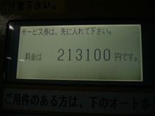 結果発表～♪ｗ　　　（画像あり）