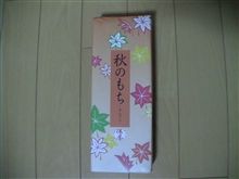 無事帰ってきました♪