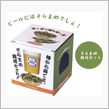 そらまめ