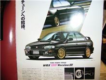 私が乗りたかった車　第一弾