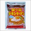 今日の即席ラーメン