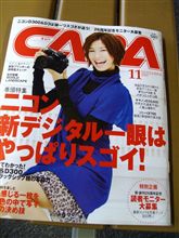 やっぱり　スゴイらしい．．．　ニコンの新型デジ一眼