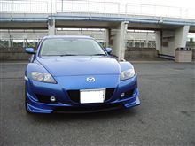 年内の走行予定