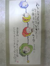 誕生日おめでとう！