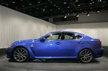 東京モーターショーで気になる車　レクサスＩＳ-Ｆ 
