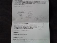 ﾘｺｰﾉﾚ