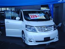 オールトヨタ体感フェア2007ｉｎ味の素スタジアム