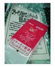 お昼♪　いかがお過ごし？