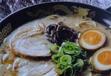 山口ラーメン紀行詳細決定！！！！