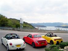 ブルーラインオフ会