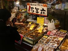 北九ブランド【ぬか炊き】っちゃ♪