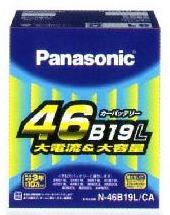 バッテリー買ってきました！