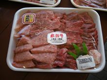 対抗？