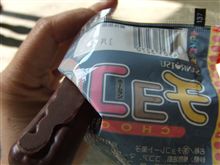 いきなりキタ－！