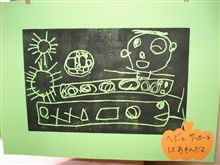 幼稚園バザー＆作品展