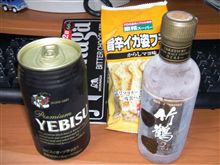 祝い酒！d=(^o^)=b
