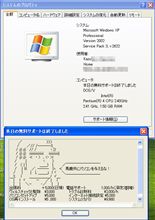 ハイソという価値観