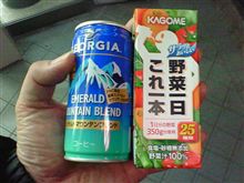 今日もてくてく