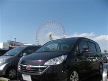 刈谷オフの思い出