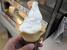 おはようございます！