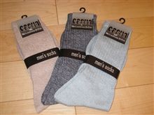 激安店？！を発見。でも、今どきは普通か？！