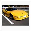 コルベットo(^-^)o