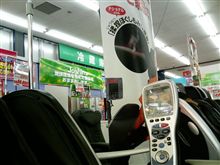 これは…(*&#180;∀｀*)