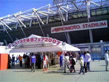 オールトヨタ体感フェア2007で試乗! オールトヨタ体感フェア2007で試乗!