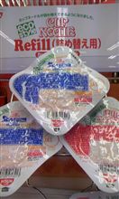 Refill