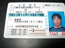 中型免許取得しました！（ｗ