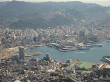 さらば、長崎