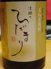 いただきました